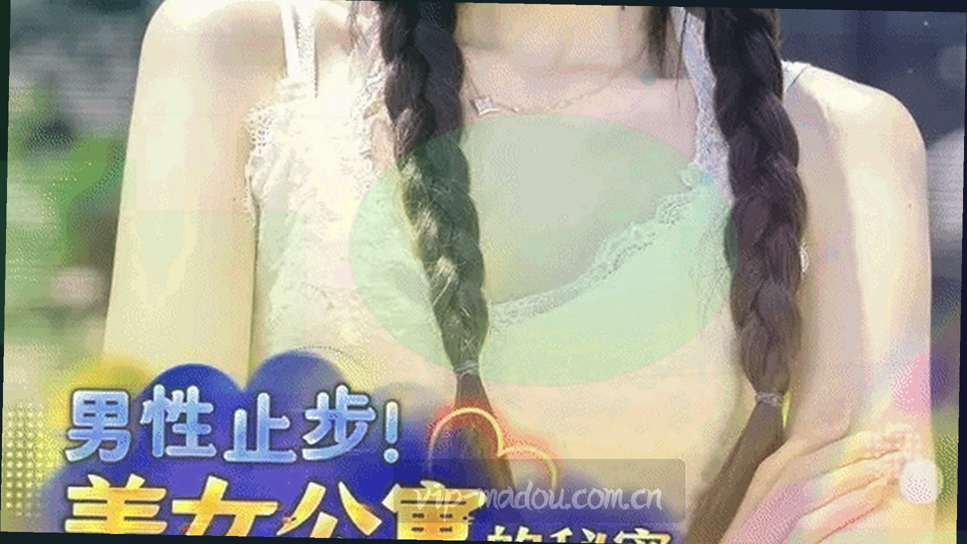 涩视界主视觉：人物剪影与霓虹光斑，突出诱惑力与神秘感